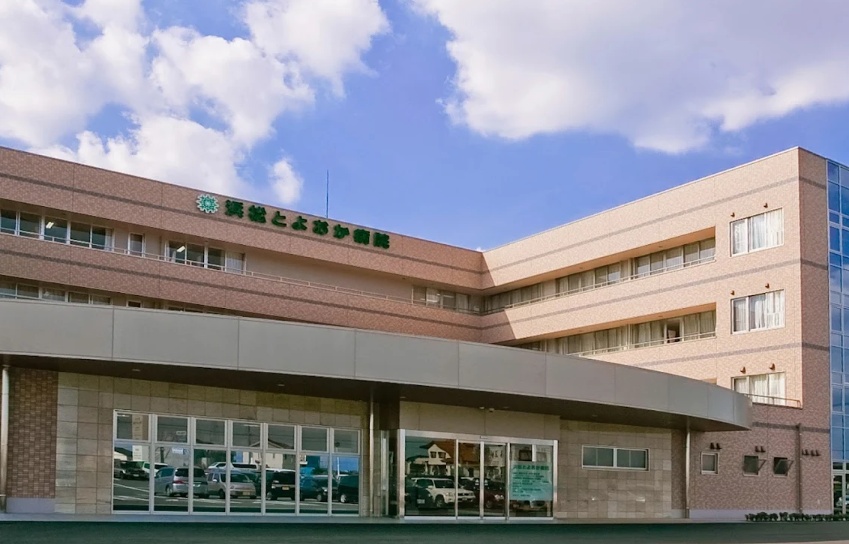 浜松とよおか病院